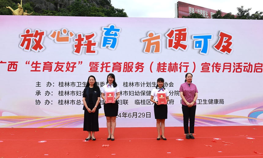 为技能比赛获奖者颁奖。李玉梅摄