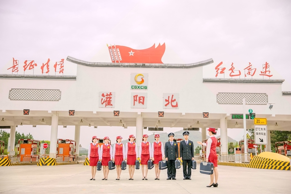 “树湘班组”整装待发。