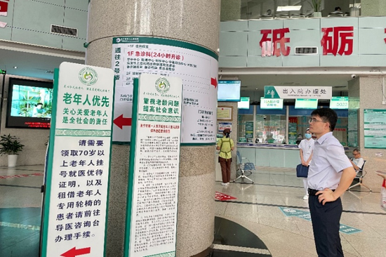 体验者以老年患者身份，模拟体验特殊群体看病就医感受。医院供图