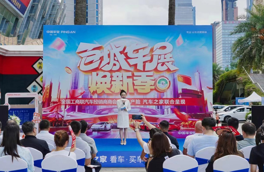 活动现场。平安产险广西分公司供图