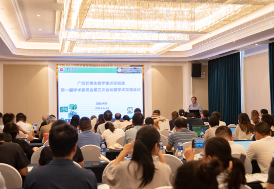 会议现场。邓民胜摄