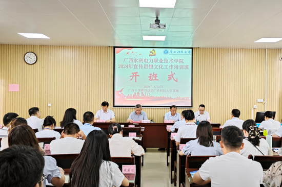 开班仪式现场。李浩摄