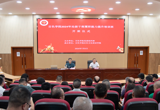 培训班开班。邓民胜摄