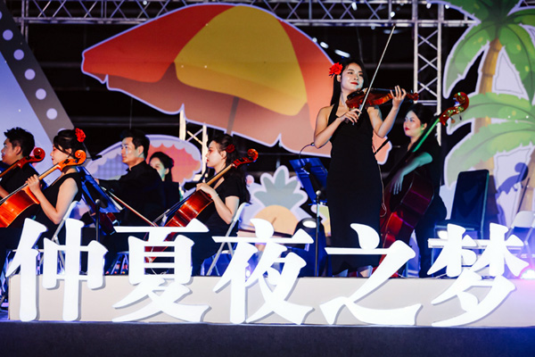 “仲夏夜之梦”毕业季营地音乐会。曾智聆摄