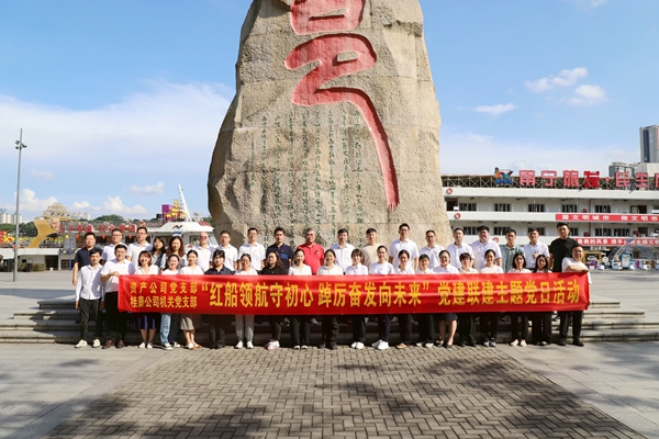 合影。馮振林攝