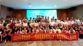 忻城县组织返乡创业人才（致富带头人）赴东部培训