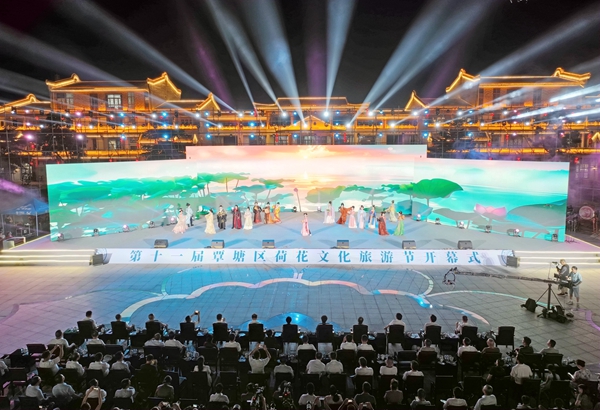 开幕式现场。覃塘区融媒体中心供图