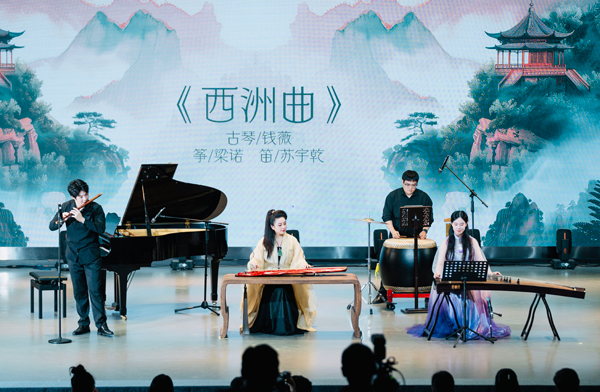 表演现场。主办方供图