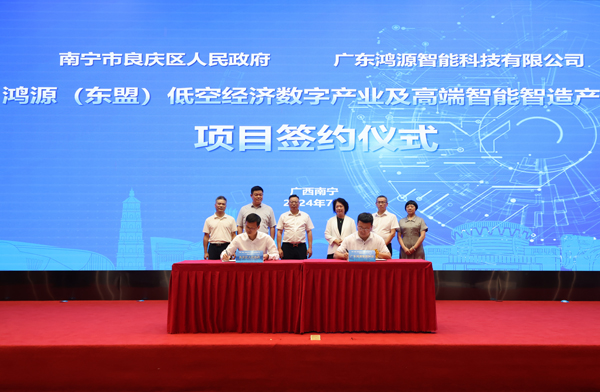 签约现场。良庆区委宣传部供图