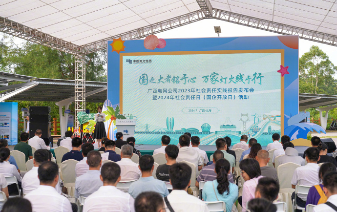 活动现场。主办方供图