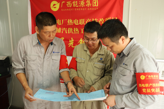 党员突击队员与施工单位讨论项目建设。广西能源供图