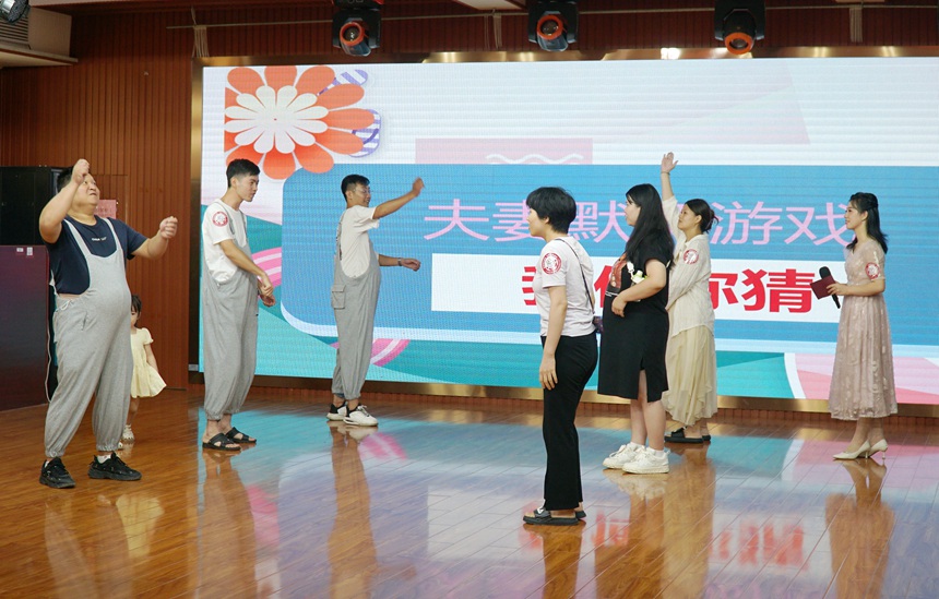准爸媽互動游戲