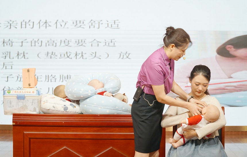 母乳喂養實操指導
