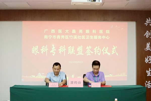 双方进行签约。牟斌摄