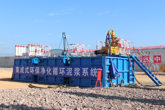 “集成式环保净化循环泥浆系统”投入使用。项目部供图