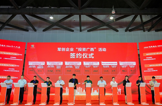 活动签约仪式。王永旭摄
