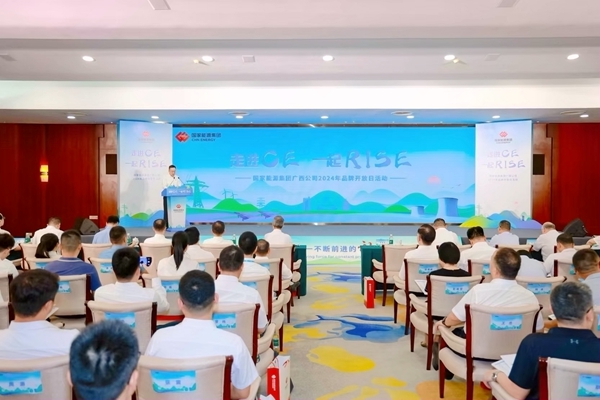 活动现场。