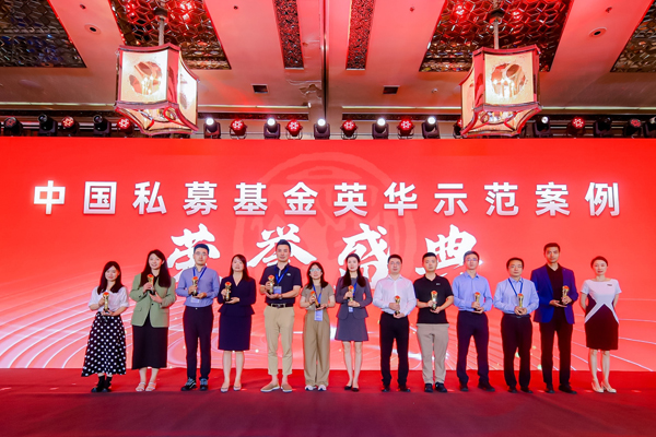 广西交投资本荣获首届中国私募股权创投英华示范案例“综合实力50强示范机构”荣誉称号。