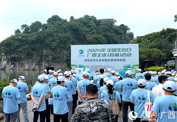 活动现场。人民网 雷琦竣摄
