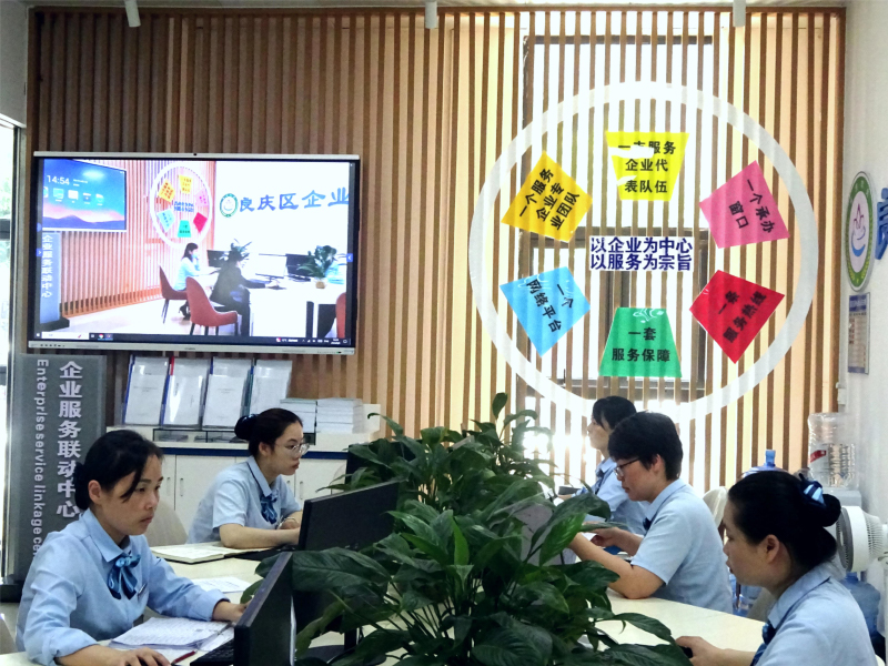 良庆区政务办公中心企服联动中心服务区。覃菡津摄
