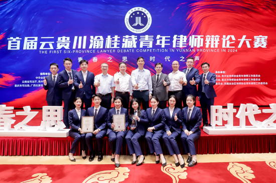 广西青年律师代表队由12名来自广西各地市的优秀队员组成。云南省律师协会供图