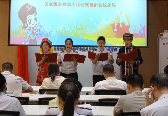 “石榴籽课堂”讲好民族团结故事。大化瑶族自治县税务局供图