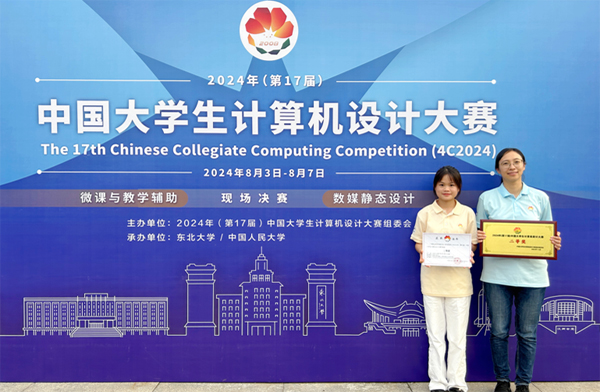 广西职业师范学院学生在微课与教学辅助赛道中获得全国二等奖。广西职业师范学院供图