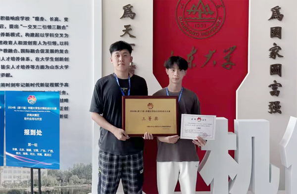 广西职业师范学院学生在软件应用与开发赛道中获得全国三等奖。广西职业师范学院供图