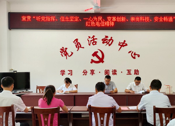 宣讲红色电信精神和网络强国战略。冉茂望摄