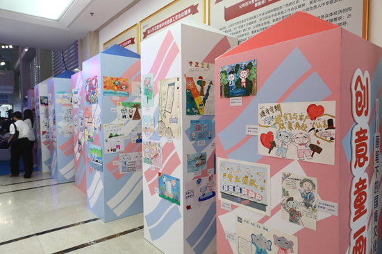 “创意童画-画笔下的国海文化”作品展示。国海证券供图