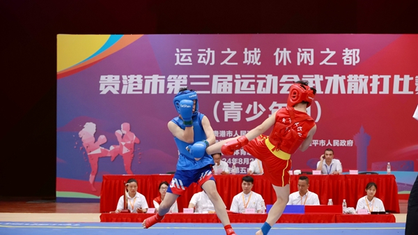 青少年运动员们在场上奋力搏斗。