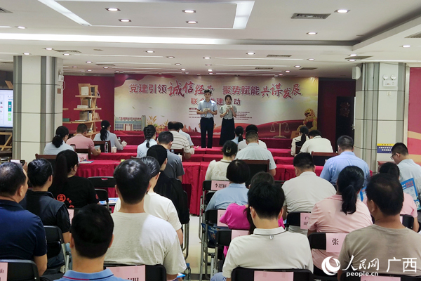 活动现场。人民网记者 王勇摄