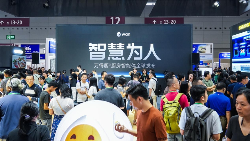 万得厨厨房智能体全球发布会现场。林荫康摄