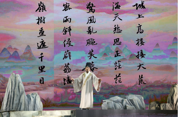 民族歌劇《柳柳州》劇照。林仁榮攝