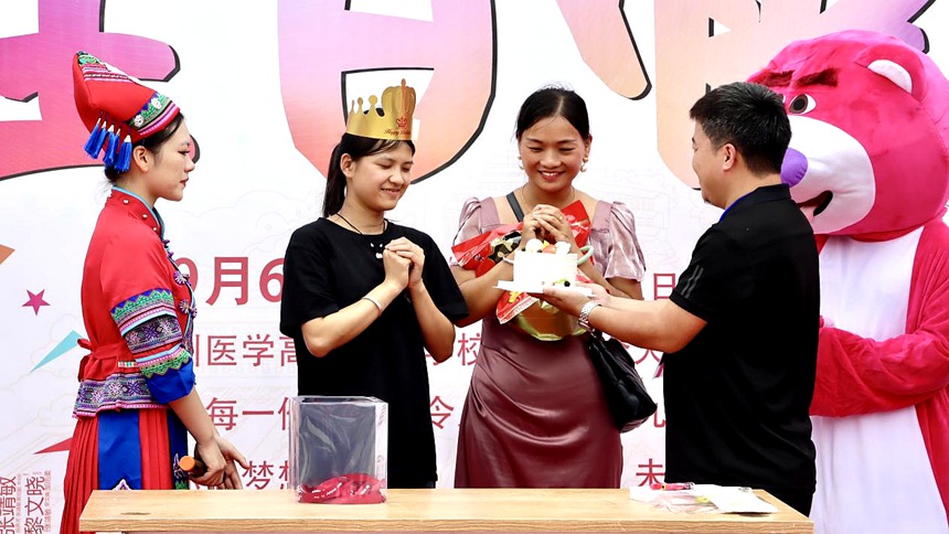 生日活動現場