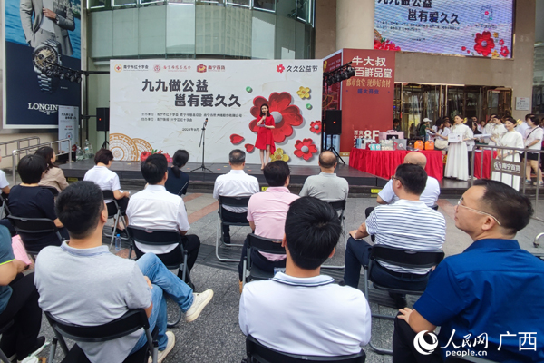 活动现场。人民网记者 王勇摄