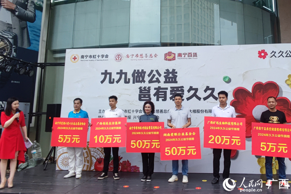 爱心企业现场捐赠。人民网记者 王勇摄