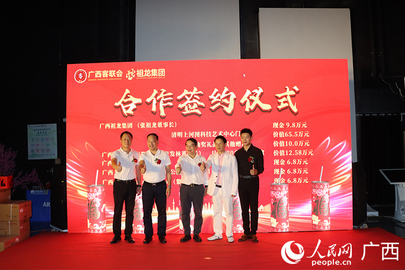 活动现场。人民网 冯肖慧摄