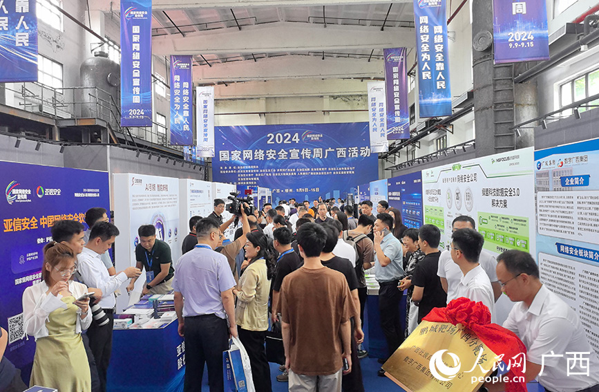 与会人员观展。人民网 付华周摄