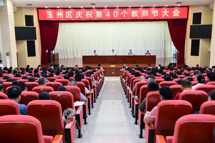 大会现场