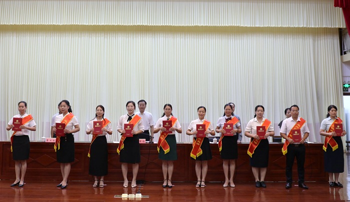 表彰现场
