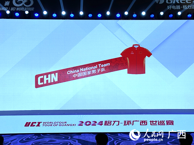 中国国家队将再度参赛。人民网 雷琦竣摄