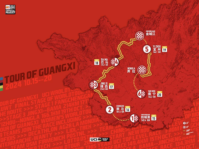 赛道总图。广西体育局供图