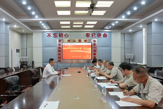公司组织开展项目高级主管、项目主管岗位竞聘面试。盘华金摄