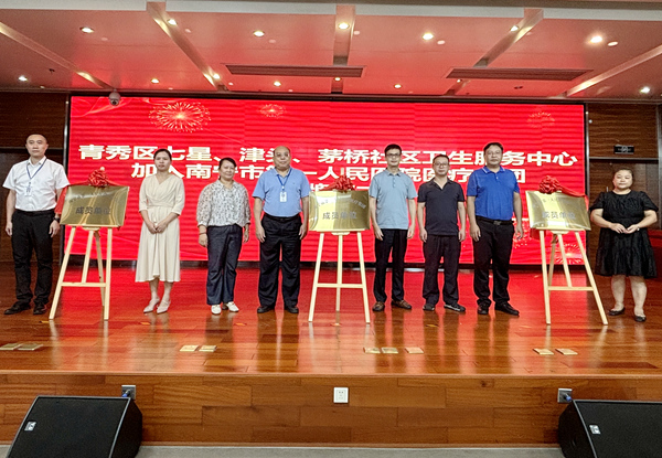 活动现场。
