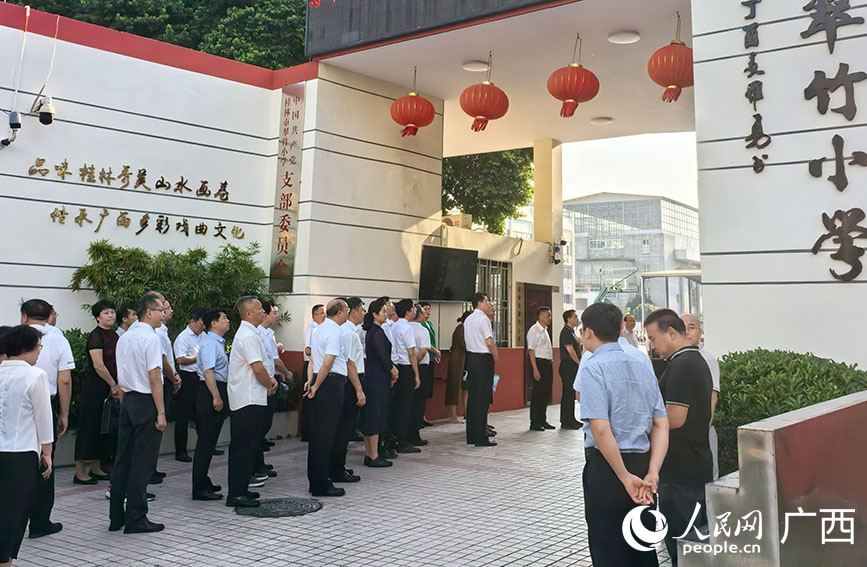 与会人员在桂林市翠竹小学参观考察。人民网 付华周摄