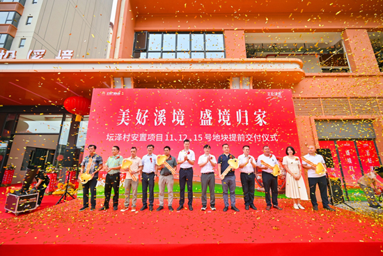 交付活动现场。北投产城集团供图