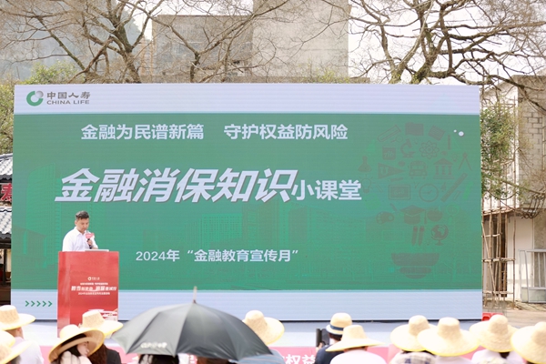 工作人员宣讲金融消保知识。
