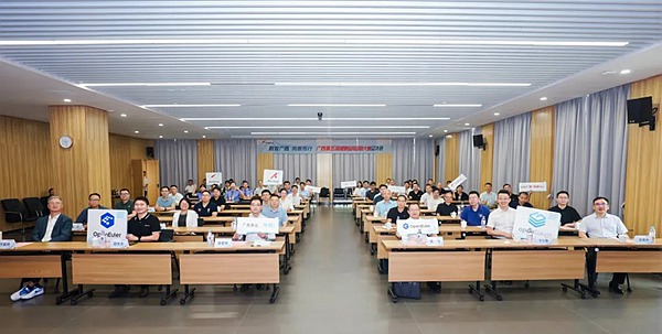 企业赛现场。主办方供图