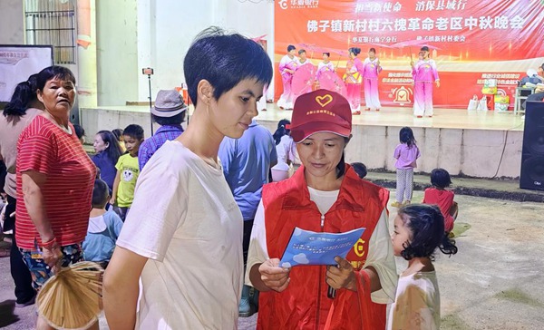 志愿者向村民普及金融知识。华夏银行南宁分行供图